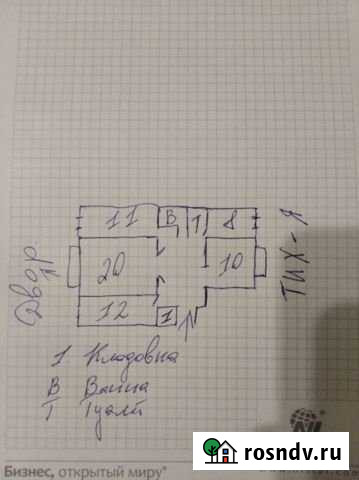 4-комнатная квартира, 72 м², 3/5 эт. на продажу в Рубцовске Рубцовск - изображение 1