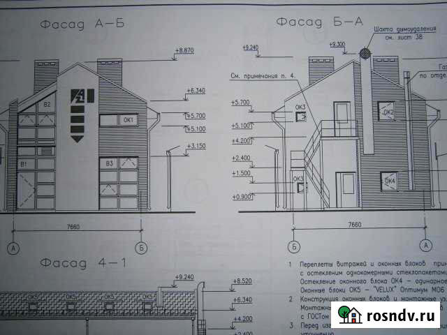 Торговое помещение, 400 кв.м. Крыловская - изображение 1