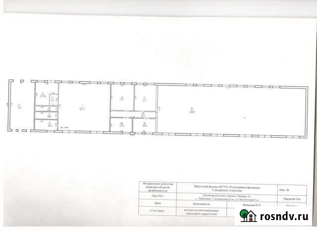 Помещение свободного назначения, 849 кв.м. Култук - изображение 1