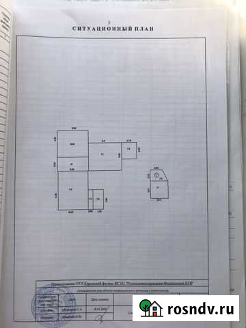 Дом 37 м² на участке 26 сот. на продажу в Вахрушах Вахруши - изображение 1