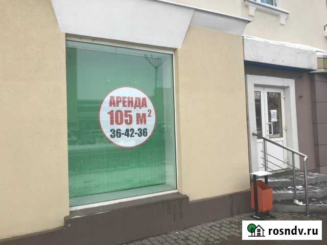 Помещение свободного назначения, 105 кв.м. Белгород - изображение 1