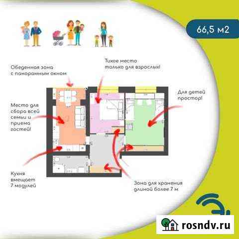 3-комнатная квартира, 66.5 м², 1/3 эт. на продажу в Бузулуке Бузулук