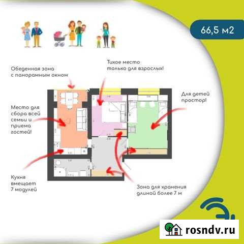 3-комнатная квартира, 66.5 м², 1/3 эт. на продажу в Бузулуке Бузулук - изображение 1
