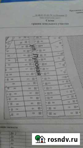 Участок ИЖС 9 сот. на продажу в Заинске Заинск - изображение 1