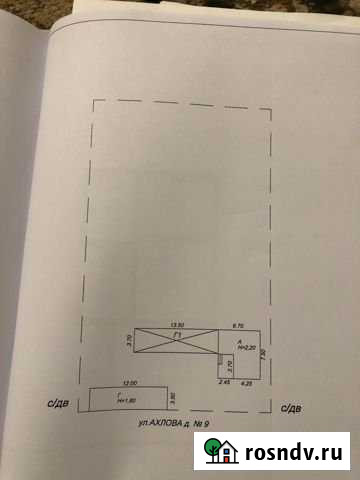 Дом 28 м² на участке 31 сот. на продажу в Эркине-Шахаре Эркин-Шахар - изображение 1