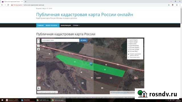 Участок СНТ, ДНП 100 сот. на продажу в Дорогино Дорогино - изображение 1