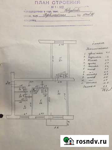 3-комнатная квартира, 59 м², 4/5 эт. на продажу в Новозыбкове Новозыбков - изображение 1