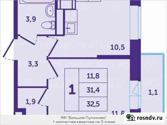 1-комнатная квартира, 32.3 м², 5/25 эт. на продажу в Красногорске Московской области Красногорск