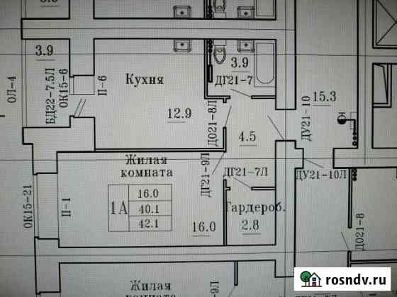 1-комнатная квартира, 42.1 м², 11/16 эт. на продажу в Чебоксарах Чебоксары