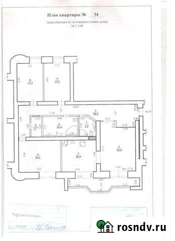 4-комнатная квартира, 149.8 м², 4/9 эт. на продажу в Чите Чита - изображение 1