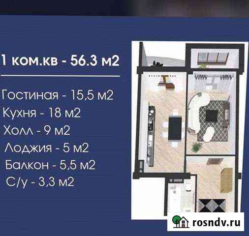 Квартира со свободной планировкой, 56 м², 7/13 эт. на продажу в Махачкале Махачкала