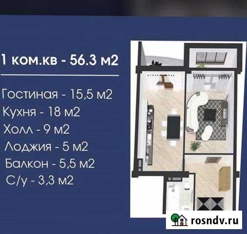 Квартира со свободной планировкой, 56 м², 7/13 эт. на продажу в Махачкале Махачкала - изображение 1