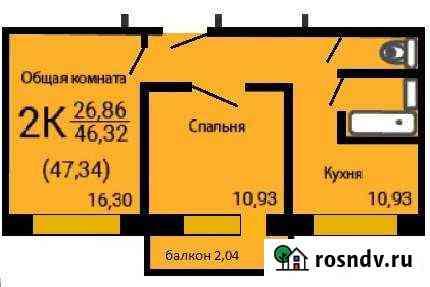 2-комнатная квартира, 46.3 м², 9/10 эт. на продажу в Саратове Саратов