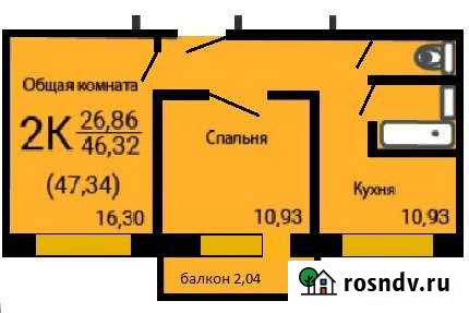 2-комнатная квартира, 46.3 м², 9/10 эт. на продажу в Саратове Саратов - изображение 1