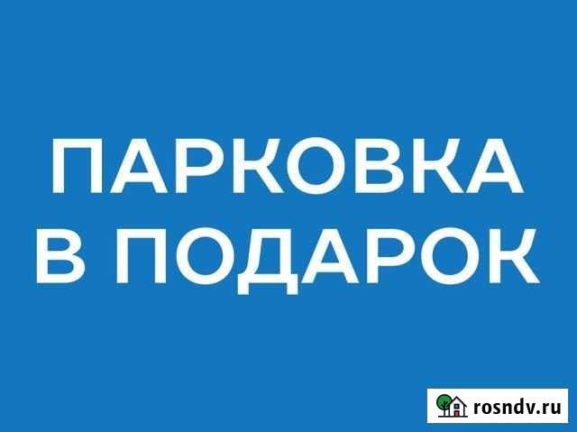 4-комнатная квартира, 137.9 м², 4/21 эт. на продажу в Новосибирске Новосибирск - изображение 1