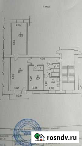 3-комнатная квартира, 59 м², 5/5 эт. на продажу в Балашове Балашов - изображение 1