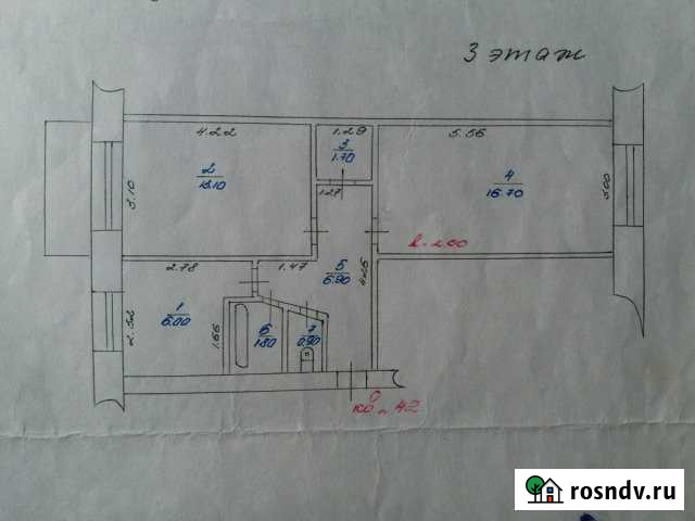2-комнатная квартира, 47 м², 3/5 эт. на продажу в Прокопьевске Прокопьевск - изображение 1