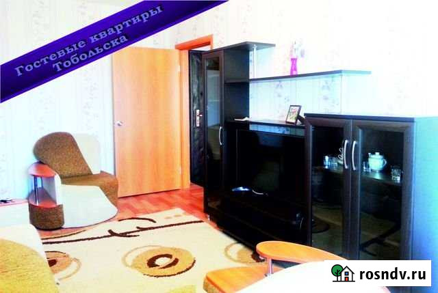 1-комнатная квартира, 38 м², 4/9 эт. в аренду посуточно в Тобольске Тобольск - изображение 1