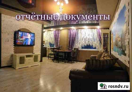Квартира в мурманске посуточно 2 комнатная. Смотреть фото Квартира в мурманске посуточно 2 комнатная. Смотреть картинку Квартира в мурманске посуточно 2 комнатная. Картинка про Квартира в мурманске посуточно 2 комнатная. Фото Квартира в мурманске посуточно 2 комнатная