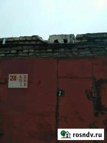 Гараж 18 м² на продажу в Кургане Курган - изображение 1