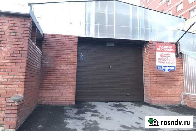 Машиноместо 18 м² на продажу в Томске Томск - изображение 1