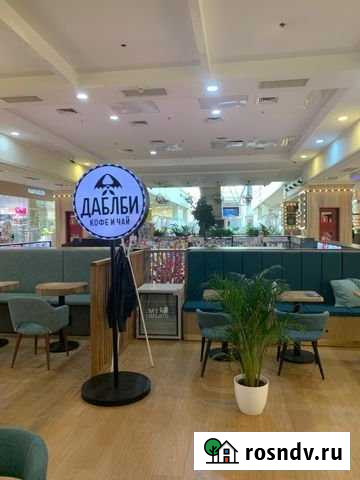 Кофейня даблби в ТЦ Атриум Москва - изображение 1