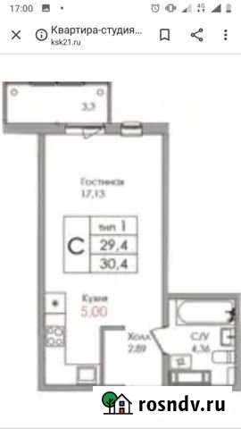 Квартира-студия, 29 м², 3/12 эт. на продажу в Старой Старая - изображение 1