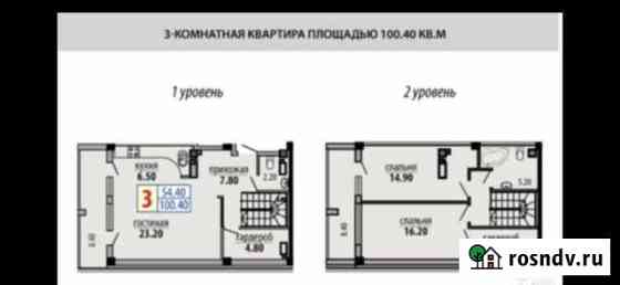 3-комнатная квартира, 107.4 м², 10/11 эт. на продажу в Симферополе Симферополь