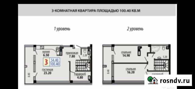 3-комнатная квартира, 107.4 м², 10/11 эт. на продажу в Симферополе Симферополь - изображение 1