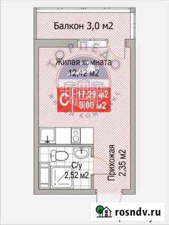Квартира-студия, 17.3 м², 8/10 эт. на продажу в Нижнем Новгороде Нижний Новгород