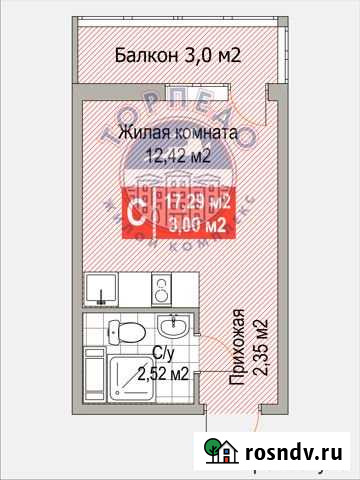 Квартира-студия, 17.3 м², 8/10 эт. на продажу в Нижнем Новгороде Нижний Новгород - изображение 1