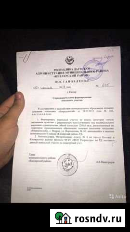 Участок ИЖС 12 сот. на продажу в Кизляре Республики Дагестан Кизляр - изображение 1