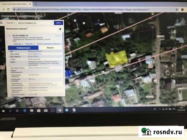 Дача 120 м² на участке 4 сот. на продажу в Тамбове Тамбов - изображение 1