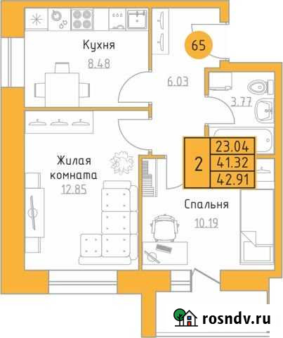 2-комнатная квартира, 42.9 м², 8/9 эт. на продажу в Ижевске Ижевск - изображение 1