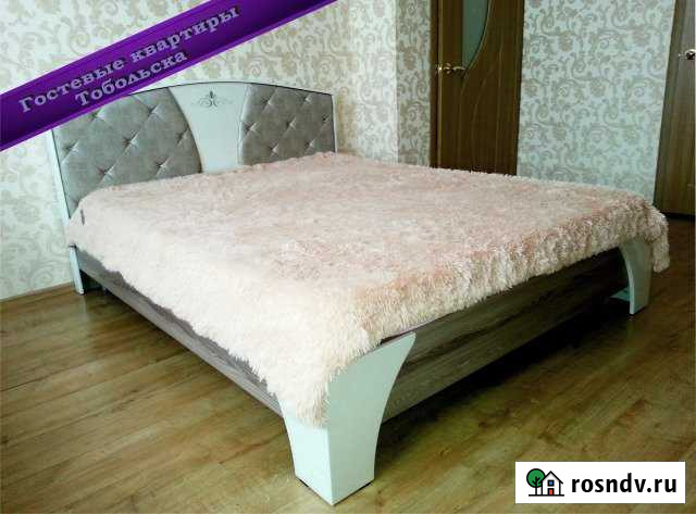 1-комнатная квартира, 40 м², 4/9 эт. в аренду посуточно в Тобольске Тобольск - изображение 1