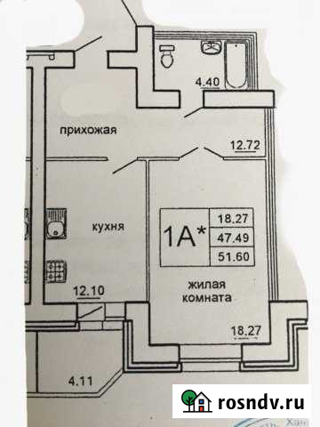1-комнатная квартира, 51.6 м², 8/9 эт. на продажу в Солнечном Ханты-Мансийского АО Солнечный - изображение 1