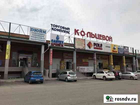 Под любой вид деятельности Чита