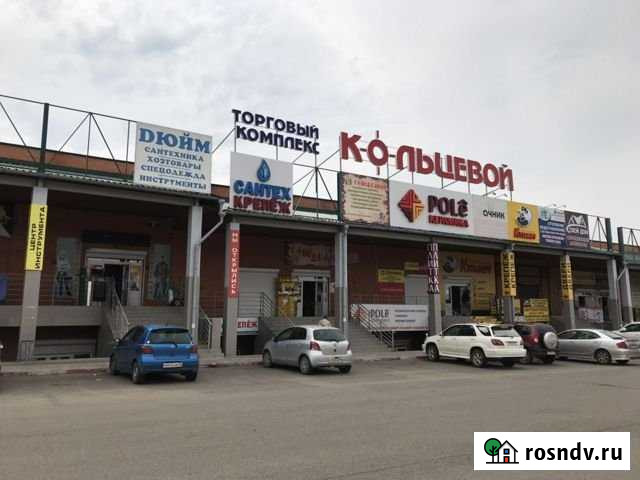 Под любой вид деятельности Чита - изображение 1