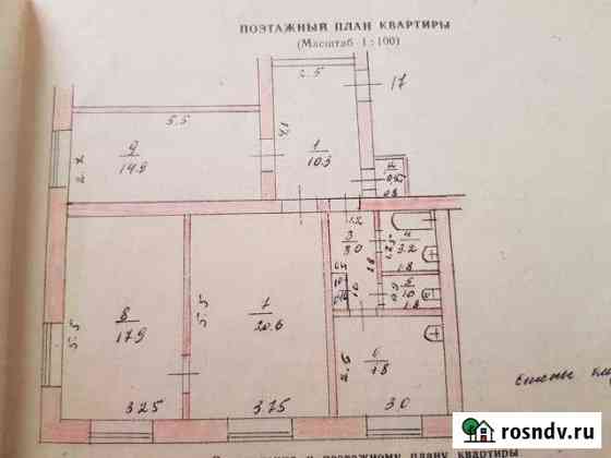 3-комнатная квартира, 80.6 м², 2/3 эт. на продажу в Мысках Мыски