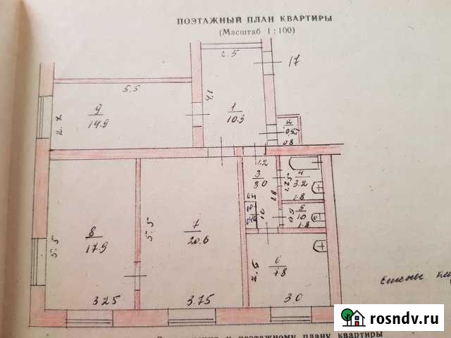 3-комнатная квартира, 80.6 м², 2/3 эт. на продажу в Мысках Мыски - изображение 1