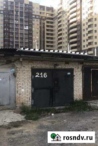 Гараж 21 м² на продажу в Старой Купавне Старая Купавна - изображение 1