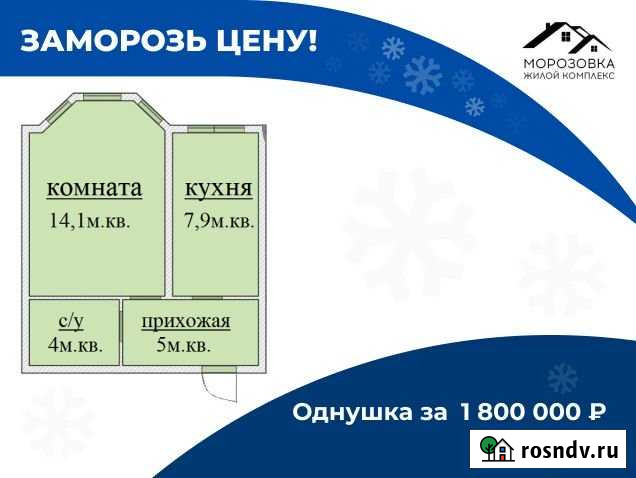 1-комнатная квартира, 31 м², 3/3 эт. на продажу в Чехове Московской области Чехов - изображение 1