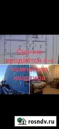 4-комнатная квартира, 70 м², 4/9 эт. на продажу в Чехове Московской области Чехов