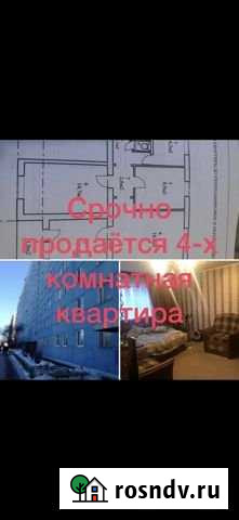 4-комнатная квартира, 70 м², 4/9 эт. на продажу в Чехове Московской области Чехов - изображение 1