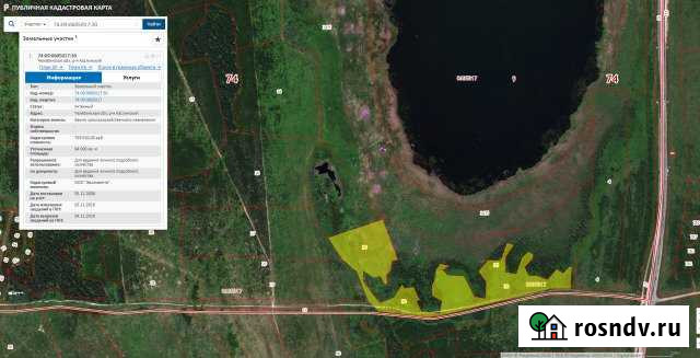 Участок СНТ, ДНП 940 сот. на продажу в Тюбуке Тюбук - изображение 1