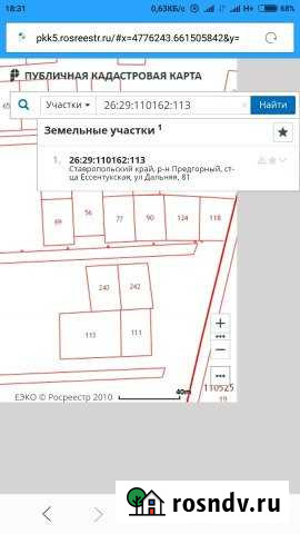 Участок ИЖС 6 сот. на продажу в Ессентукской Ессентукская - изображение 1