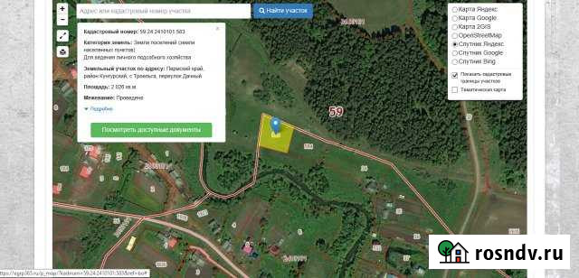 Участок ИЖС 20 сот. на продажу в Кукуштане Кукуштан - изображение 1