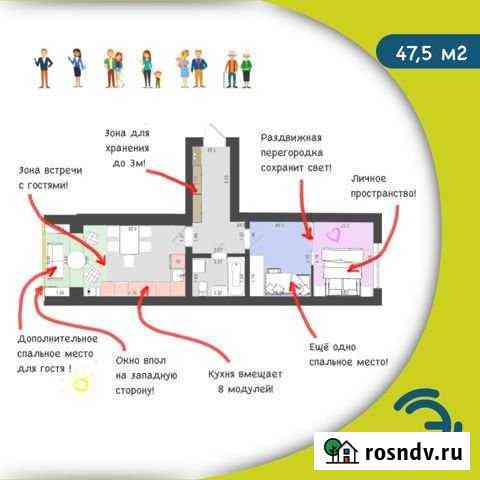 2-комнатная квартира, 47.5 м², 3/3 эт. на продажу в Бузулуке Бузулук