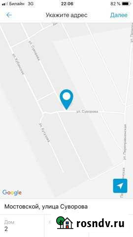 Участок ИЖС 7 сот. на продажу в Мостовском Мостовской - изображение 1