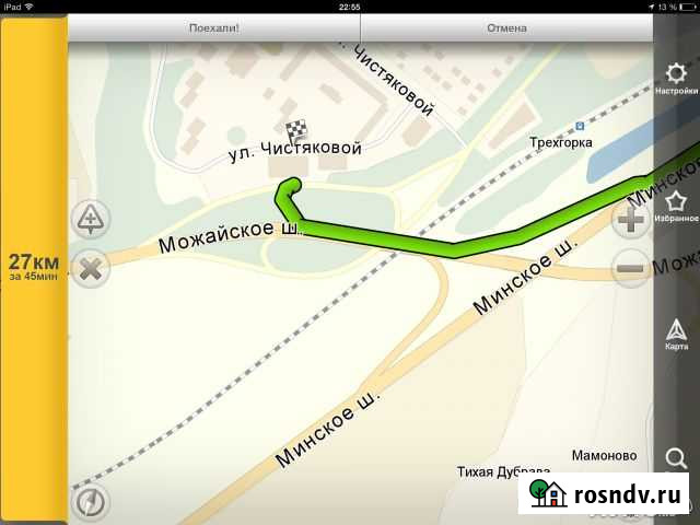 Машиноместо на продажу в Одинцово Одинцово - изображение 1